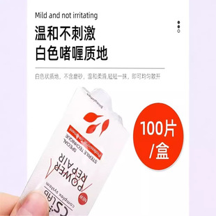 Semi-permanent tattoo products South Korea CS repair cream repair agent essence eyebrow tattoo treasure repair cream tattoo repair cream