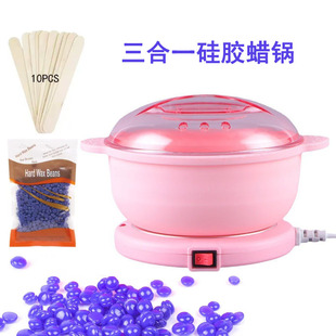 Cross-border beauty wax therapy machine silicone wax pot three-in-one beeswax heater wax therapy machine melting hot wax machine melting wax machine