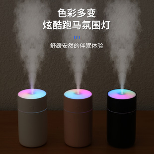New USB charging wireless colorful humidifier car mini air atomizer humidifier LOGO cross-border