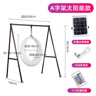 Outdoor light-emitting Internet celebrity swing courtyard moon hanging chair children's rocking chair outdoor multi-person solar hanging basket decorative light