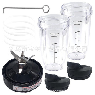 Амазонка Соковыжималка Аксессуары для Ninja NJ Семь страниц держатель ножа 7Fins juicer Blade
