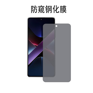 Применимо для мобильного телефона xiaomiPOCO F7ultra закаленная пленка