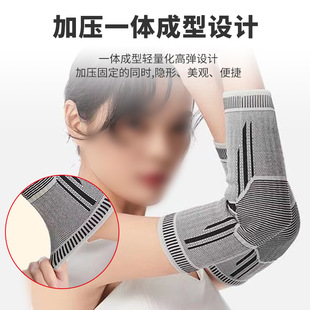 Self-heating graphene elbow protection warm cold-proof arm protection sleeve sprain sports elbow protection arm cover wholesale