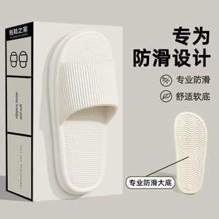 Mocha Slippers Women's 2025 New Four Seasons Indoor Home Bathroom Bath Non-slip Silent Eva Slippers Men