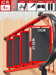 Household Ladder Folding Multifunctional Telescopic Thickened Indoor Herringbone Ladder Step Ladder Small Portable Four-step Ladder