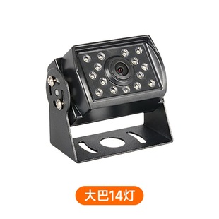 Car truck rear view ahd blind area waterproof HD night vision reversing image car four-way surveillance camera