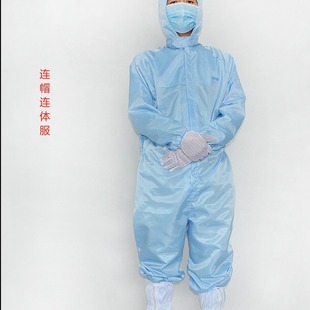 Dust-proof Anti-static Clothing Hooded Food Safety Workshop Clean One-piece Clothing Zipper Jumpsuit Clean Work Clothes