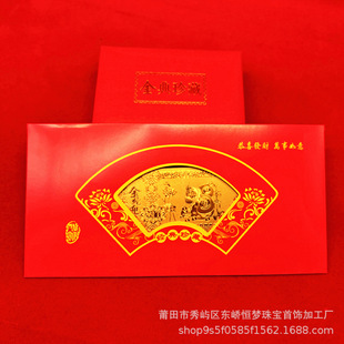 2025 Imitation Gold Foil Commemorative Banknote Small Gold Bart New Year Gold Banknote Insurance Opening Gift Year of the Snake Cartoon Zodiac Red Envelope