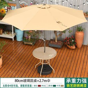 Outdoor Courtyard Table, Chair and Umbrella Combination with Sunshade Garden Outdoor Leisure Outdoor Milk Tea Cafe Balcony
