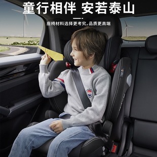 [Brand Source] AVOVA Slora Germany Imported Child Safety Seat isofix3-12-year-old Sora