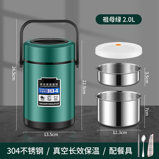 Winter stainless steel insulated lunch box 24 hours long student multi-layer office worker vacuum Bento large capacity rice bucket