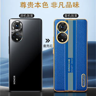 Для Honor 50se чехол для телефона гальванический силиконовый деловой мягкий чехол honor50pro мужской деловой жесткий чехол с гальваническим покрытием