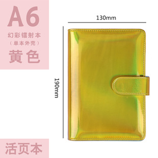 Cross-border special laser loose-leaf notebook A6 portable notepad notebook simple magic color notebook stationery