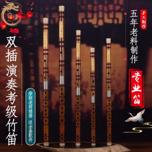 High quality bitter bamboo white copper double-inserted two-section flute C/D/E/F/G horizontal flute professional bamboo flute factory price wholesale