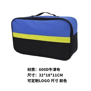Car Emergency Bag Car Rescue Kit Outdoor Travel Vehicle Storage Empty Oxford Cloth