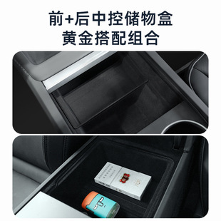 For Tesla Huanxin model3 Y armrest box storage box tray central control instrument storage storage privacy box