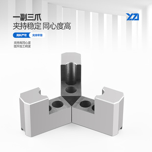 Lathe hydraulic three-jaw chuck L-shaped high soft jaw long jaw 56810 inch inner support outer clamp dual-purpose claw
