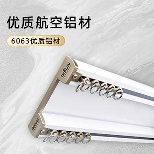 Aluminum alloy silent curtain track side mounted top mounted double slide rail curtain rod straight rail two rail rail curtain accessories