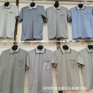 2025 summer middle-aged short-sleeved T-shirt lapel POLO shirt dad night market stall men's tail wholesale