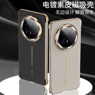 Применимо к новому 2024 Huawei mate70pro чехол для внешнего беспроводного перезарядки Mate70