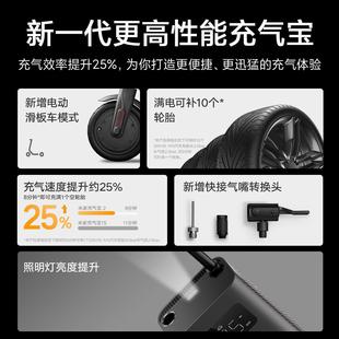 Mijia Inflatable Treasure 2 Car Air Pump Car Inflator Portable Air Pump Genuine Wholesale