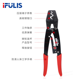 HS-16 OT UT bare terminal Japanese ratchet crimping pliers quick crimping pliers labor-saving Japanese crimping pliers