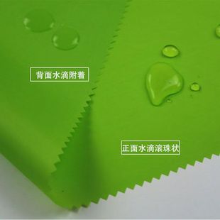 Taff waterproof 210T air mold cloth storage bag fabric dance star air mold cloth inflatable toy waterproof fabric
