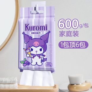 Sanrio хлопковое мягкое полотенце Насосное полотенце одноразовое полотенце для лица с жемчужным узором семейная одежда подвесное мягкое полотенце подлинное разрешение