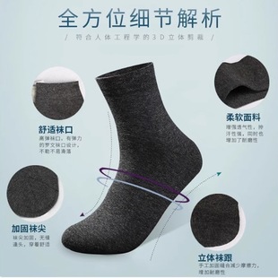 Medium tube solid color men's socks sweat-proof breathable cotton elastic black and white gray (boxed 3 pairs) comfortable cotton socks