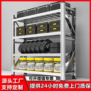 304 Stainless Steel Shelves Storage Heavy-Duty Warehouse Cargo Racks Basement Cold Storage Racks Multi-Layer Storage Racks