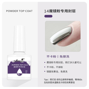 Новый функциональный клей для дизайна ногтей Nail Art Primer Усиливающий клей Nail Art Матовый слой уплотнения без стирки Закаленный кристаллический слой уплотнения Оптовая продажа