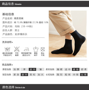 Home Pure Cotton Socks Autumn and Winter Socks Men's and Women's Solid Color Four Seasons Short Socks Sweat Absorbing Breathable Business Socks