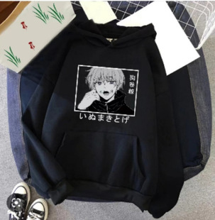 Wish Hoodie Naruto Velvet Printed Student Sweatshirt for Men