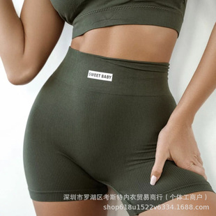 Russian seamless underwear suit yoga clothes women's camisole yoga pants English letters seamless casual suit