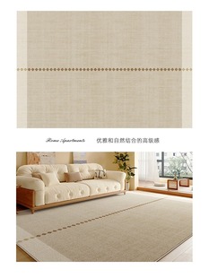 Carpet living room 2024 new autumn and winter cream style bedroom bedside cashmere sofa washable erasable coffee table floor mat