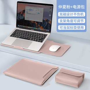 Подставка для ноутбука лайнер сумка для Lenovo Pro15 Apple MacBook Air13 Huawei Matebook14
