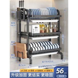 Kitchen Storage Rack Dish Storage Rack Drain Rack Household Double-Layer Cupboard Bowl Chopsticks Box Multifunctional Dish Rack
