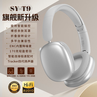 Cross-border headset explosions headset sound quality long endurance mobile phone radio headset foreign trade factory direct sales