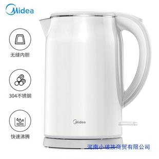 Электрический чайник Midea SH17M301A/SH17M301C, бытовой чайник для воды, двухслойный, 1,7 литра