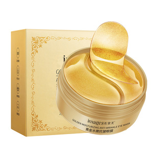 Image beauty gold eye mask moisturizing moisturizing eye circumference to improve dark circles fade fine lines eye mask paste wholesale