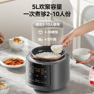 Midea Electric Pressure Cooker Pressure Cooker Household 5L Double Gallbladder 3-6 People's Capacity Multifunctional Reservation Intelligent Rice Cooker