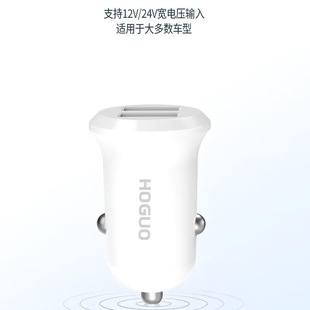 Hongguo GA16 Car Charger Dual Port 2.4 Fast Charge USB Output Mobile Phone Charger
