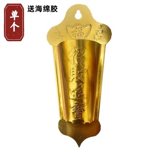 Peaceful Door God Incense Burner Hanging Incense Burner Candle Blessing Gourd Wall Hanging Incense Insert Small Incense Insert Earth God Gold