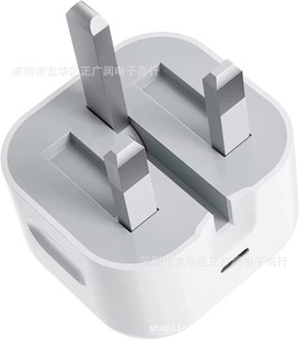 Складное зарядное устройство PD20W британского стандарта USB-C применимо к быстрой зарядке Apple 15iphor14, зарядная головка европейского и американского стандарта 12 Вт