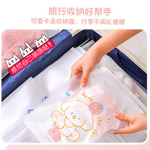 Kindergarten cartoon cute children's clothing packaging bag baby mother baby frosted storage bag clothing clothing zipper bag