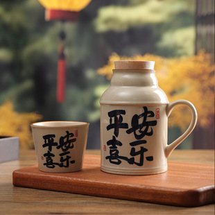 Chinese Ceramic Small Thermos Safe and Happy Zen Tea Cup Water Bottle Travel Walking Portable Teapot with Large Capacity