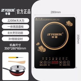 Hemispheric Induction Cooker Household Energy-Saving Dormitory Small Multi-Functional Cooking Hot Pot All-In-One Smart Battery Stove Complete Set