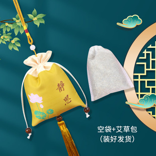 Antique blessing to sachet bag wholesale embroidery blessing bag gift car pendant blessing tassel bundle stitching sachet