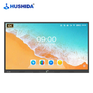 Teaching all-in-one machine touch screen multimedia electronic intelligent whiteboard conference tablet classroom interactive teaching CW c1