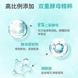 Maiyan balance water lotion suit autumn and winter oil Skin Repair Moisturizing fine pore small molecule water lotion wholesale